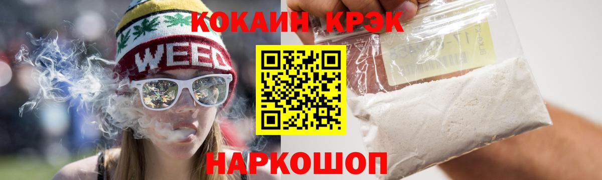 КОКАИН Columbia  КОКАИН Fish Scale  Вход с VPN  купить наркоту  Унеча  Кокаин 