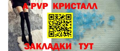 a pvp Можга