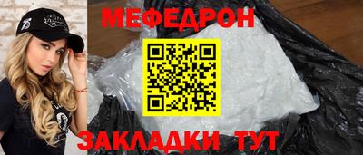 амф Моздок