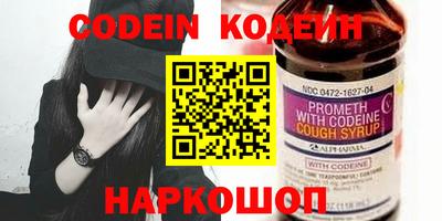 PSILOCYBIN Можайск
