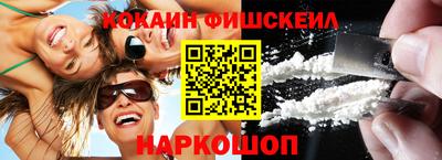 PSILOCYBIN Можайск