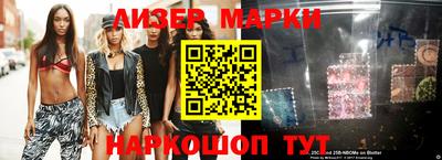 PSILOCYBIN Можайск