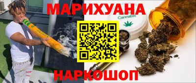 PSILOCYBIN Можайск