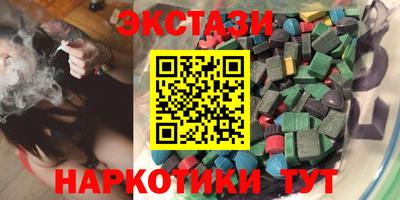 PSILOCYBIN Можайск