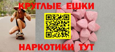 амф Моздок