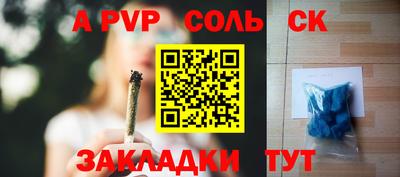 амф Моздок