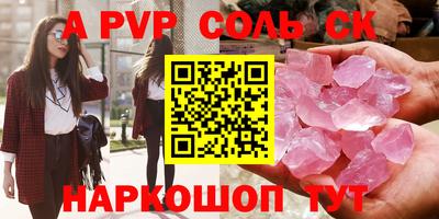PSILOCYBIN Можайск
