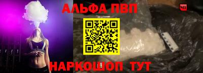 амф Моздок