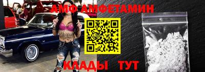 амф Моздок