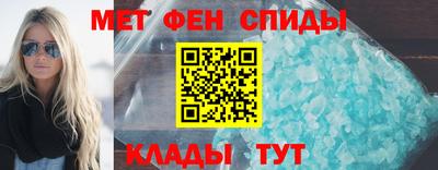 амф Моздок