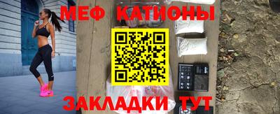 амф Моздок
