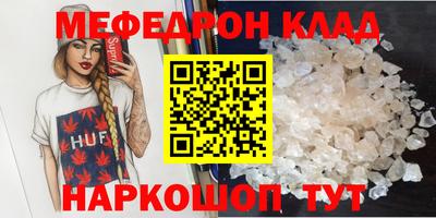 амф Моздок