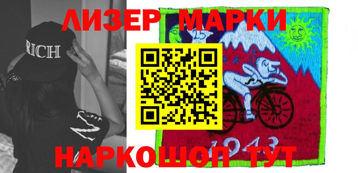Лсд 25 экстази ecstasy  Лсд 25 экстази ecstasy  Унеча  Вход с VPN 