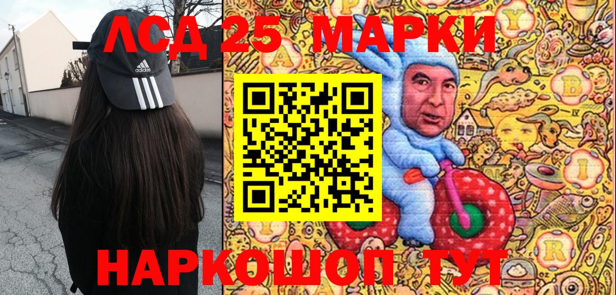Наркотические марки 1,8мг  Вход с VPN  Наркотические марки 1,8мг  Унеча 