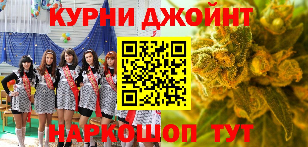 Конопля планчик Унеча