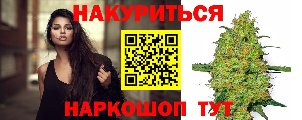 Бошки Шишки Bruce Banner  Вход с VPN  Унеча  Конопля VHQ  МАРИХУАНА Bruce Banner 